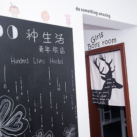 Guilin Hundred Lives Youth Hostel Bagian luar foto