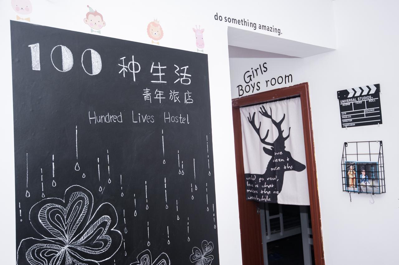 Guilin Hundred Lives Youth Hostel Bagian luar foto